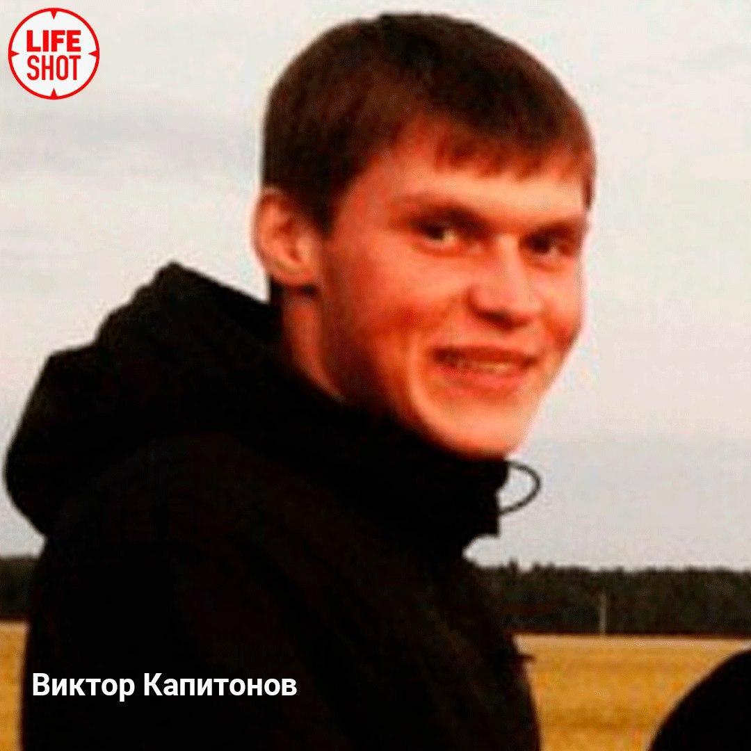 Жертви російського стрілка