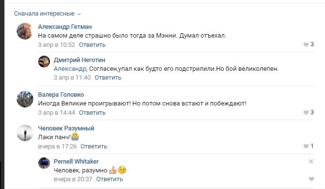 У мережі згадали один з найвеличнiйших нокаутів в історії боксу