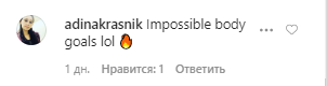 Ратаковски позировала полностью голой в объятиях мужа: пикантное фото