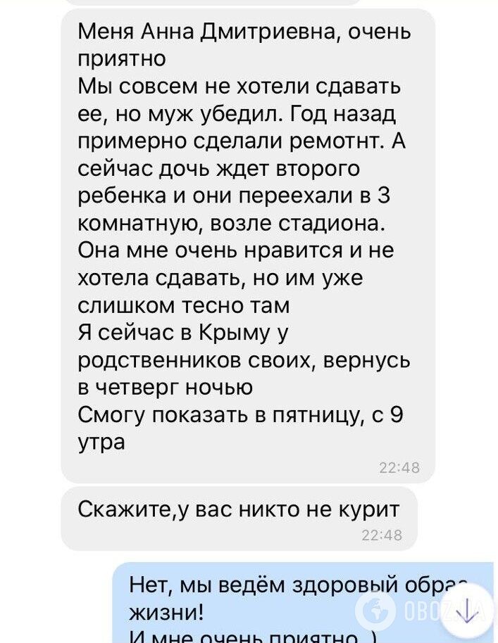 Завжди є історія про те, чому зважилися на такий крок