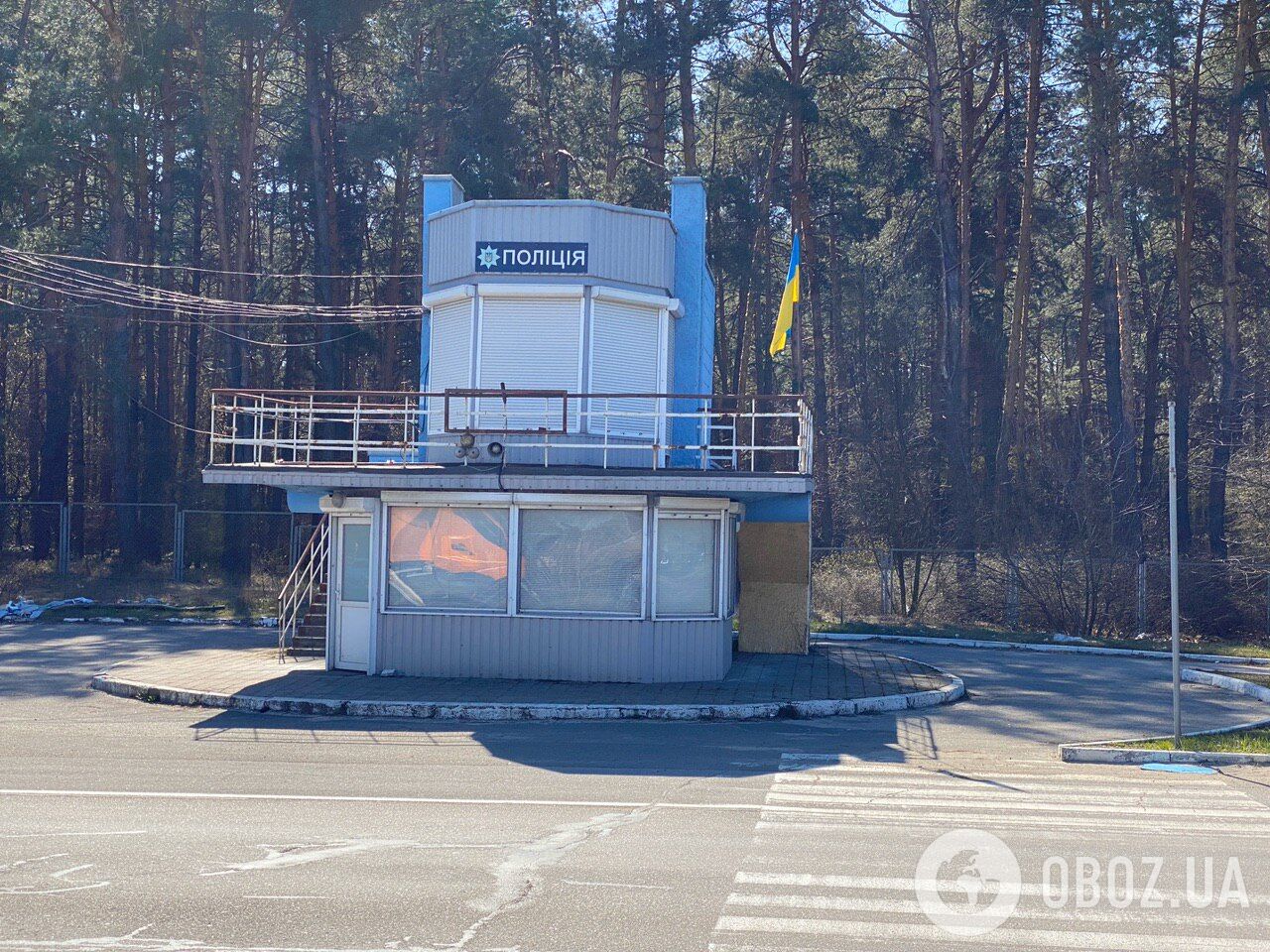 В'їзд у Київ