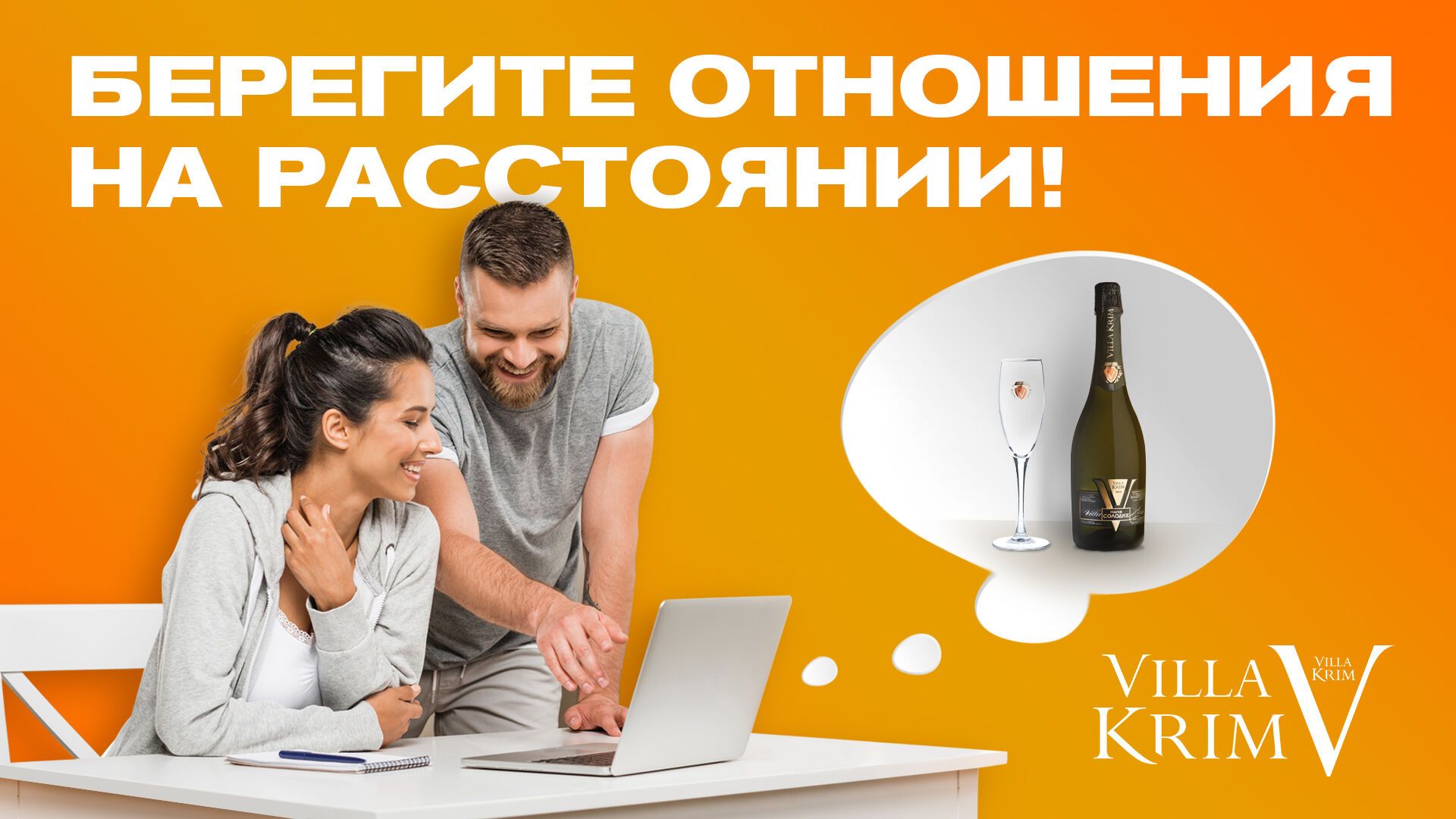 Топ-5 рекомендаций от Villa Krim, которые помогут пережить карантин