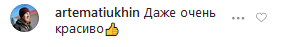 Никитюк завела сеть идеальным телом в откровенном боди