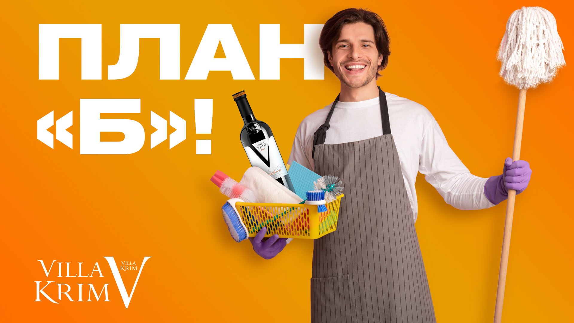 Топ-5 рекомендацій від Villa Krim, які допоможуть пережити карантин