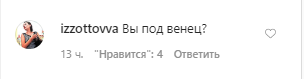 44-річна Могилевська заінтригувала шанувальників фото у весільній сукні