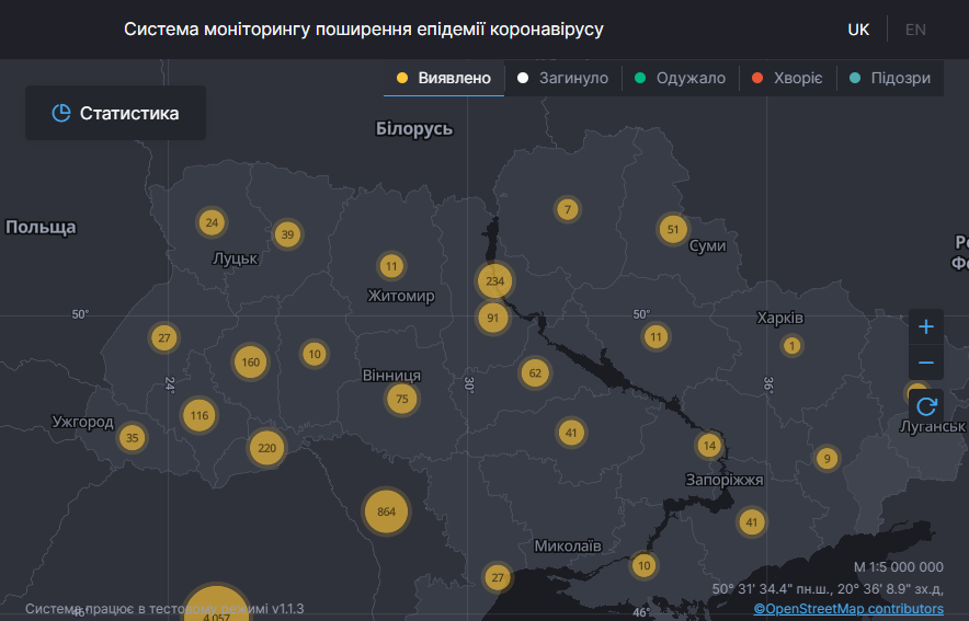 Коронавирус в Украине