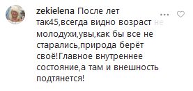 47-річна зірка Reflex похвалилася тілом у купальнику