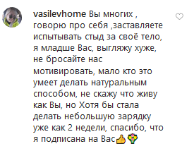 47-річна зірка Reflex похвалилася тілом у купальнику