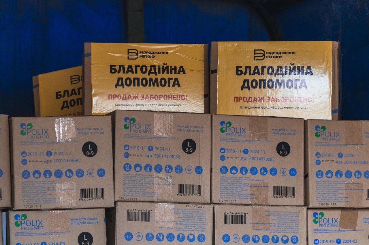 СМИ назвали меценатов, помогающих Днепру в борьбе с коронавирусом