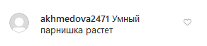 Пугачова показала, чим зайняті її 6-річні діти на карантині. Відео