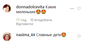 Пугачева показала, чем заняты ее 6-летние дети на карантине. Видео