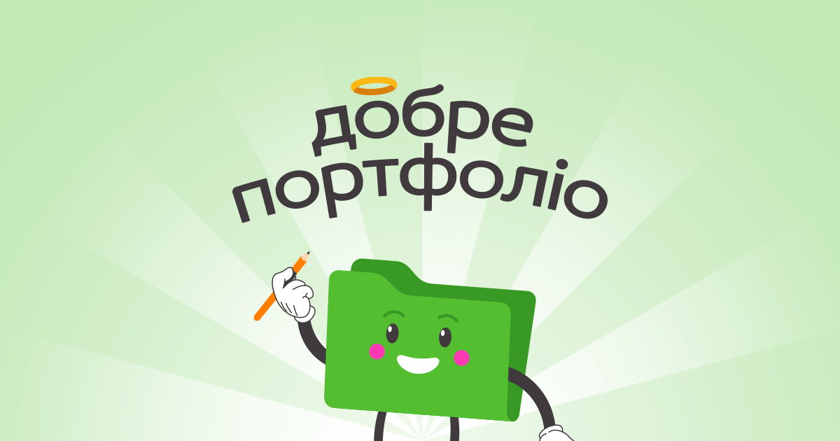 Креативная Практика создает "Доброе портфолио": волонтерские дизайн-проекты для социальных инициатив