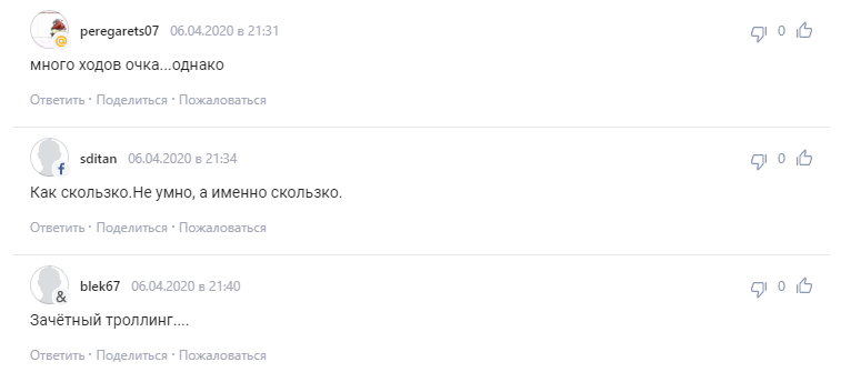 Жена тренера "Зенита" высказалась о Путине и вызвала гнев в сети