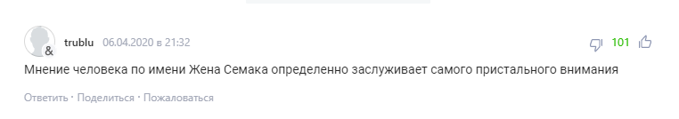 Дружина тренера "Зеніту" висловилася про Путіна і викликала гнів у мережі