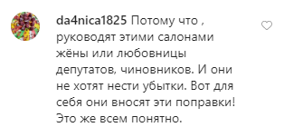 Собчак висміяла владу РФ за рішення відкрити салони краси під час карантину