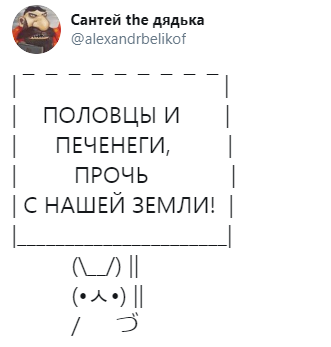 Путін осоромився з заявою про Росію, яка перемогла печенігів