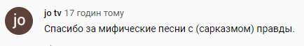 Пісня "Квартал 95" розпалила суперечки в мережі: "Поверніться в реальність"