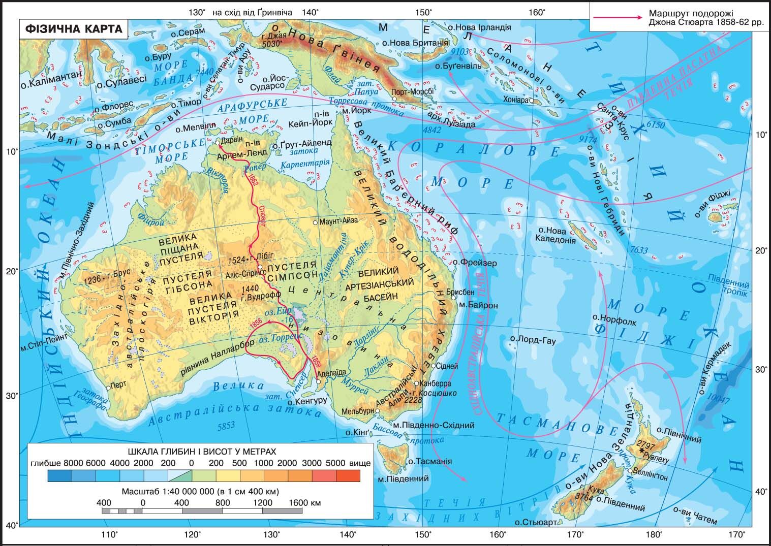 Мапа Австралії