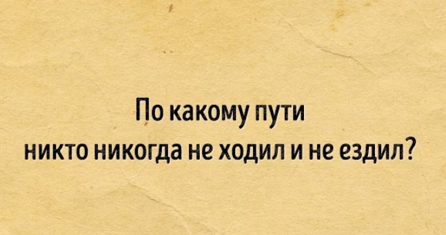 Названы 5 детских загадок, которые могут запутать даже взрослых