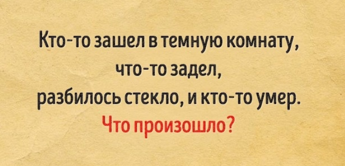 Названы 5 детских загадок, которые могут запутать даже взрослых