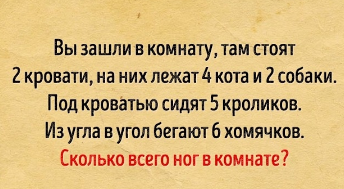 Названы 5 детских загадок, которые могут запутать даже взрослых