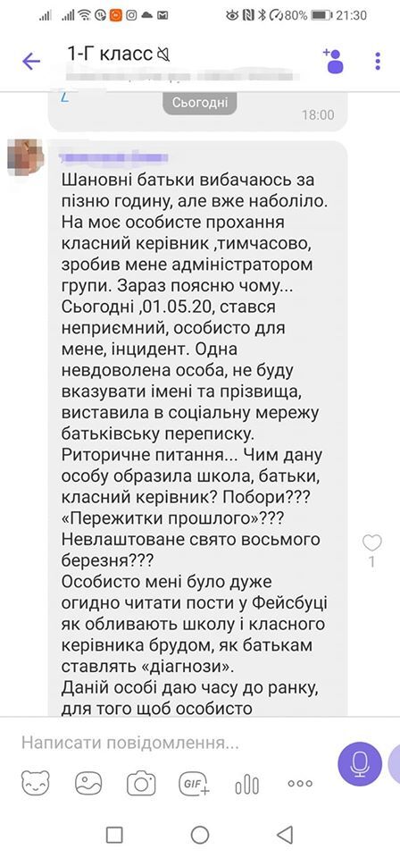 "Закидала" родителей серпами и молотами: в Днепре учительница попала в скандал из-за 1 мая. Фото