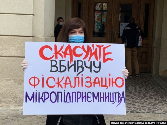 Протесты 1 мая в Украине