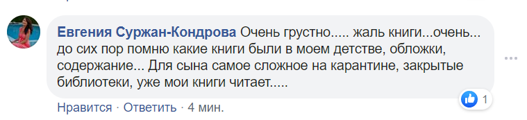 Под Одессой из села тракторами вывезли все книги: украинцы возмущены. Фото