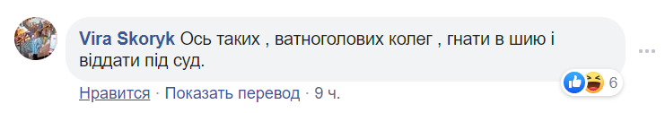 "Закидала" родителей серпами и молотами: в Днепре учительница попала в скандал из-за 1 мая. Фото