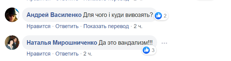 Под Одессой из села тракторами вывезли все книги: украинцы возмущены. Фото