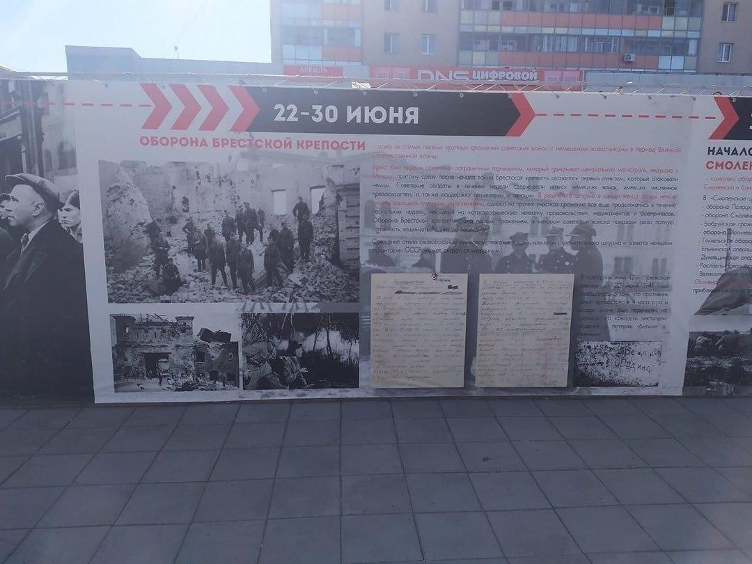 В Оренбурге центр города украсили баннером с нацистами
