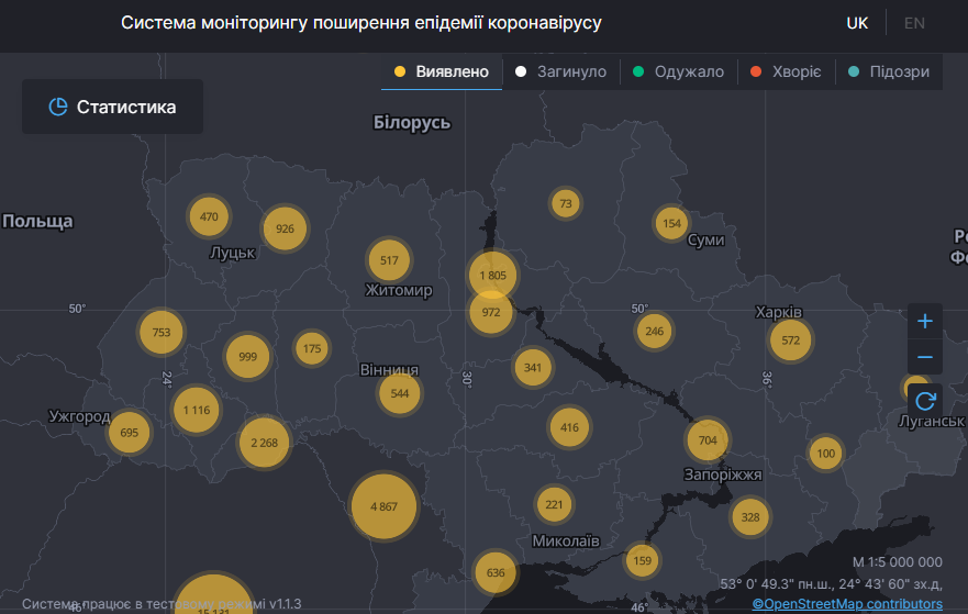 В Украине выявили 522 случая COVID-19 за сутки: статистика Минздрава на 10 мая