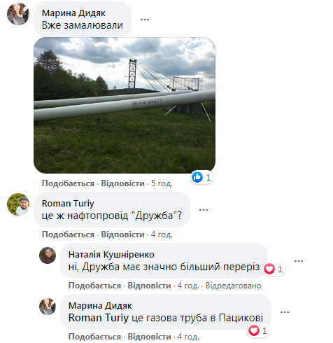 Комментарии к посту