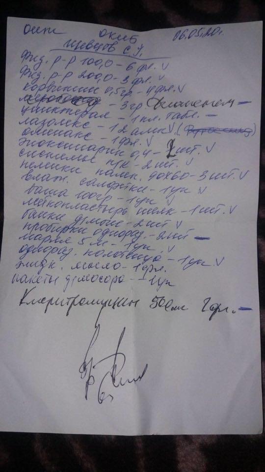 Журналистка показала "бесплатное" лечение COVID-19 в Харькове