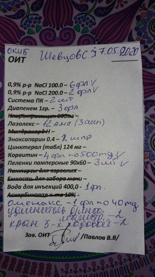 Журналистка показала "бесплатное" лечение COVID-19 в Харькове