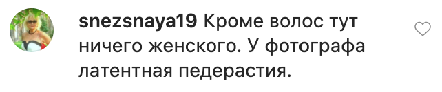 У мережу злили фото повністю оголеної Собчак