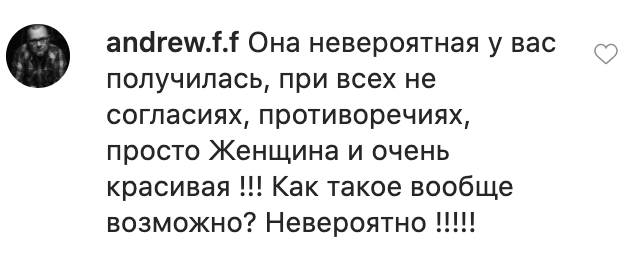 У мережу злили фото повністю оголеної Собчак