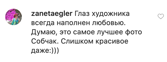 В сеть слили фото полностью обнаженной Собчак