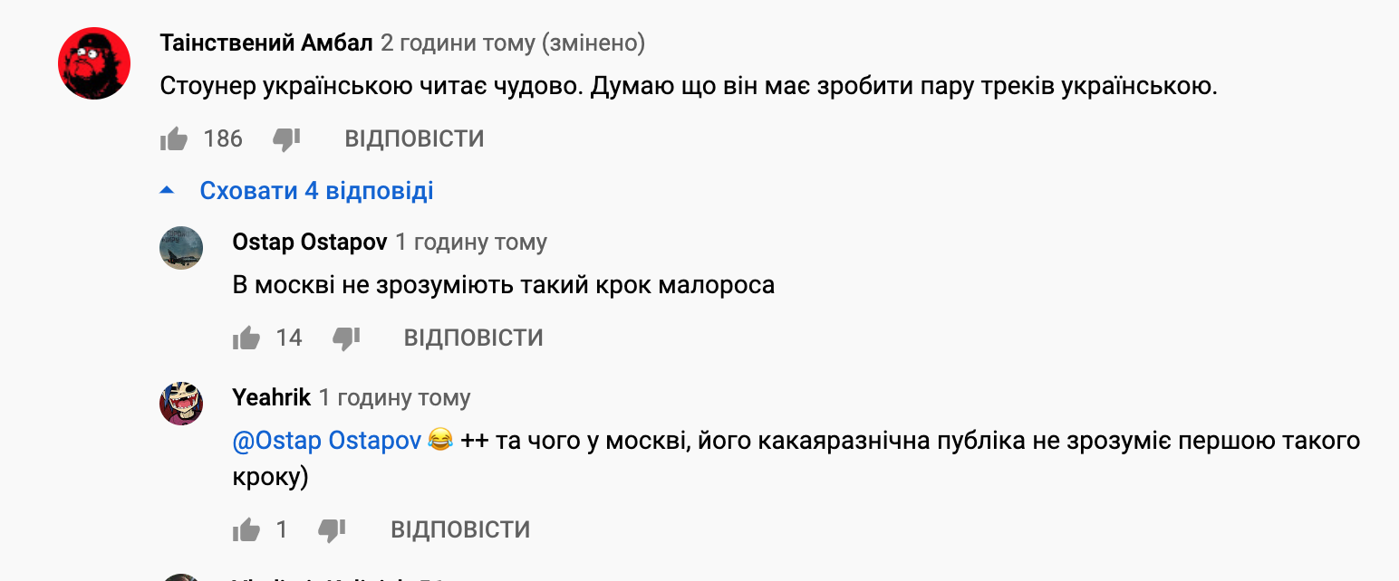 "Запел на украинском!" Alyona Alyona и Kyivstoner взорвали сеть хитом