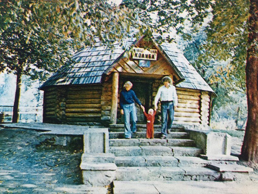 Гидропарк в Киеве в 1970-х годах