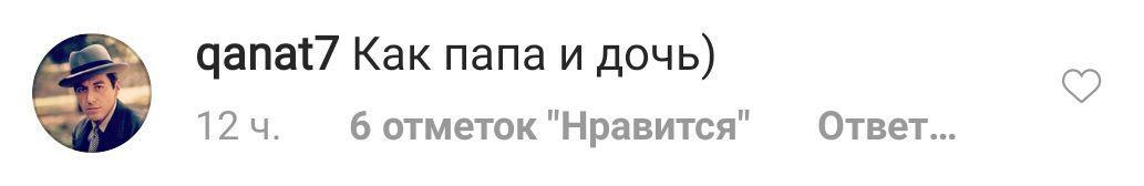 Фото Брежневой с 57-летним Меладзе раскритиковали в сети