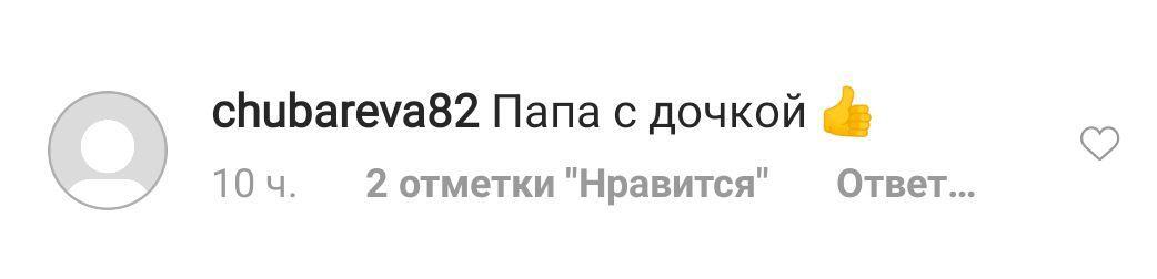 Фото Брежнєвої з 57-річним Меладзе розкритикували в мережі