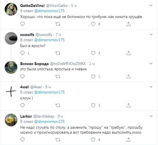 Видео грозного Путина с кулаками позабавило соцсети: они вспомнили о Хрущеве в ООН