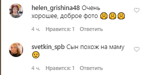 Ігор Вєрник поділився інтимним фото з вагітною дружиною