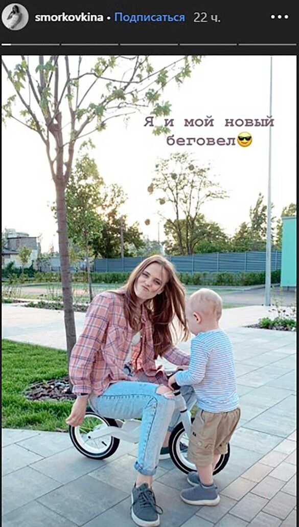 Анна Кошмал с сыном