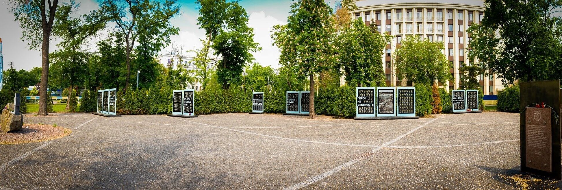 Алею Героїв біля Дніпропетровської ОДА за три роки відвідали сотні тисяч людей – Юрій Голик