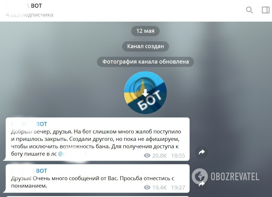 Продажа данных украинцев через Telegram