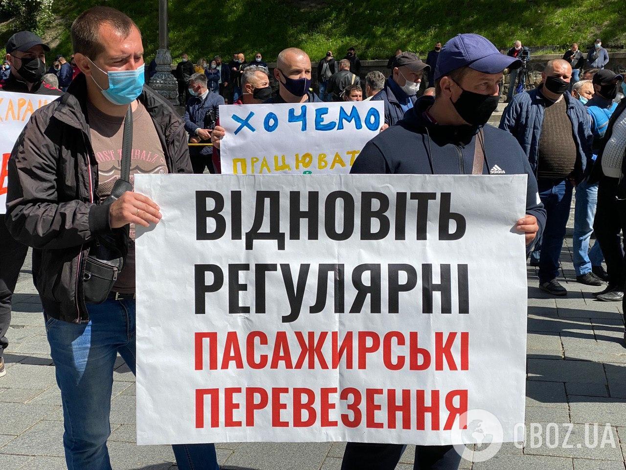 Акция автоперевозчиков в Киеве