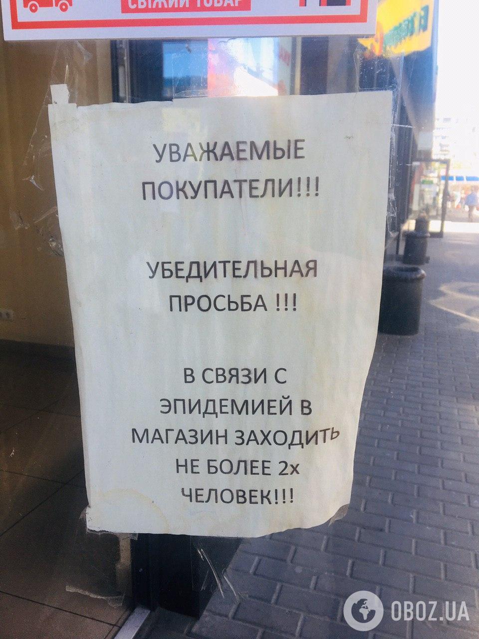 Безопасность на первом месте