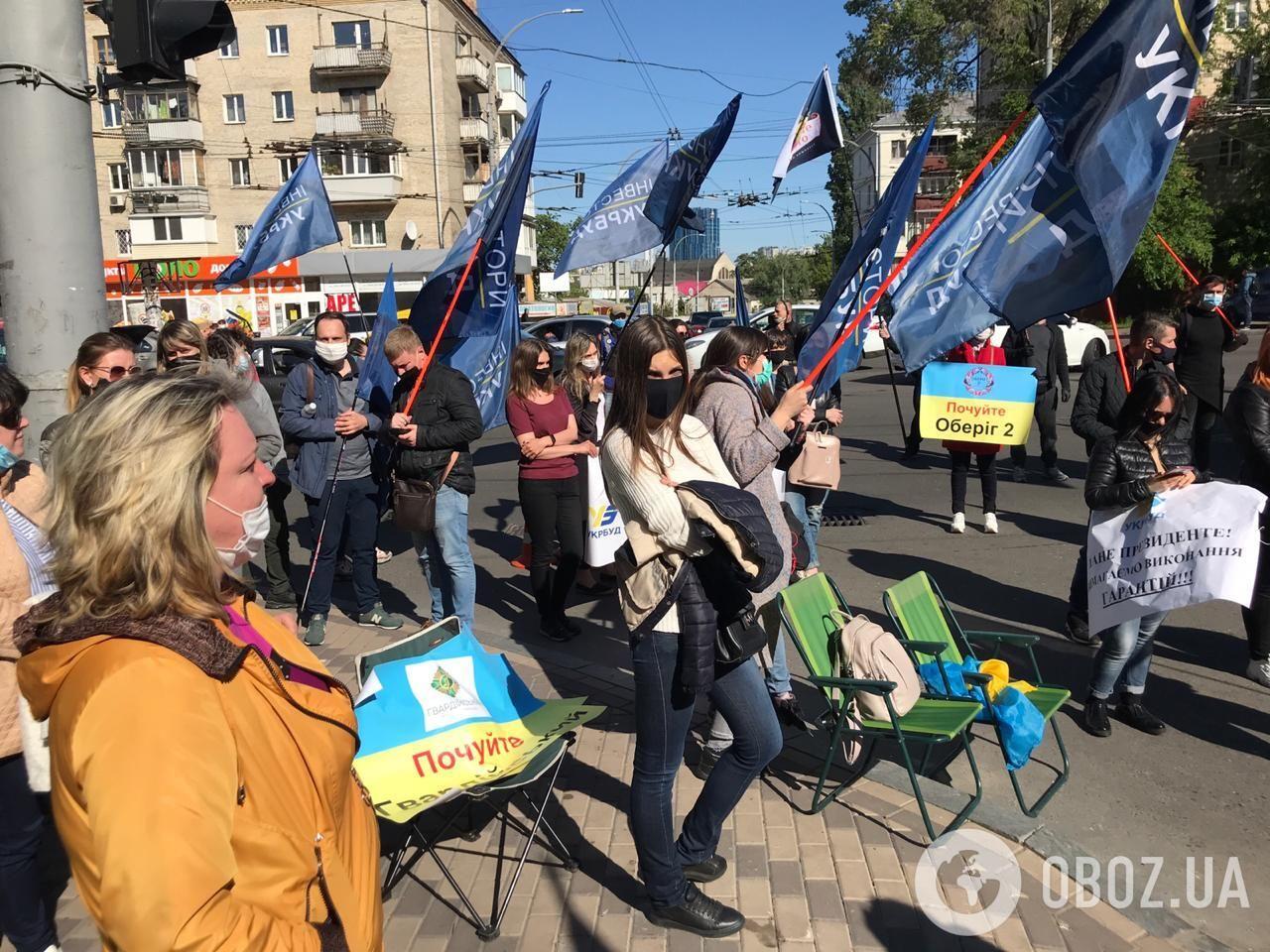 Киев охватили масштабные протесты: инвесторы "Укрбуда" требуют от Зеленского выполнения обещаний